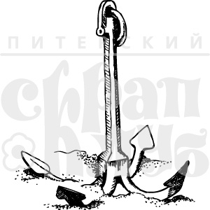 Акриловый штамп "Якорь"