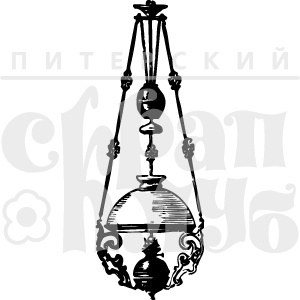 Акриловий штамп "Висяча лампа"