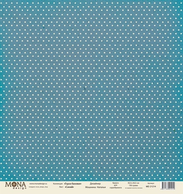 Лист односторонней бумаги для скрапбукинга от Mona Design - Базовый горох - Горох синий, 30,5х30,5см