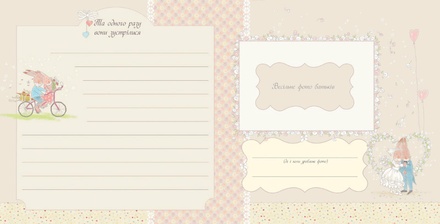 Книга "Наше малятко". Арт. 00084862