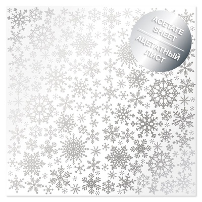 Ацетатний аркуш з фольгуванням Silver Snowflakes 30,5х30,5см, ТМ Фабрика Декору