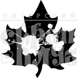 Акриловий штамп "Листок середній"