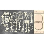 Набор чипбордов TM Fabrika Decoru Важные мелочи, FDCH-333, цвет молочный, укр.язык