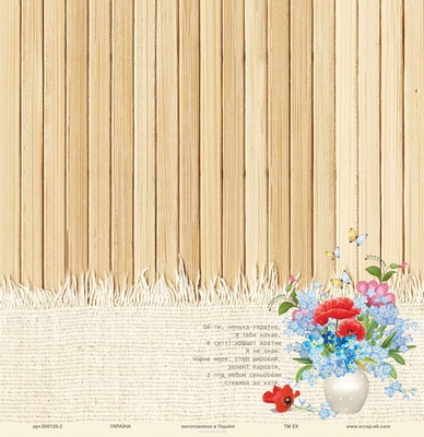 Набір паперу від Євгенія Курдібановська ТМ - Україна, 30x30 см, 8+2 лист