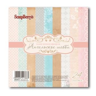 Набор бумаги для скрапбукинга Ангельское Шебби, 15х15 см, 24 листа 170 гр/м  от ScrapBerry's - Ангельськое шебби