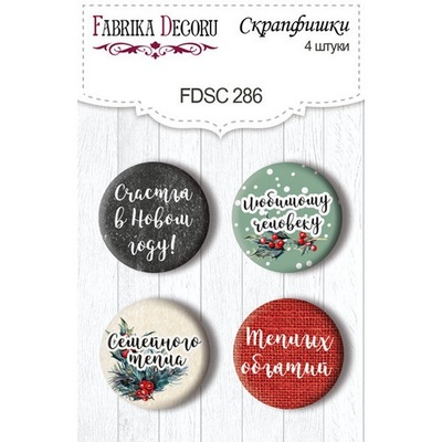 Набір фішок ТМ Фабрика Декору з 4 шт. №286, The Spirit of Christmas