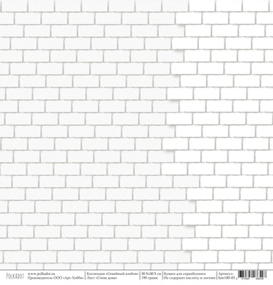 Лист бумаги от Polkadot “Семейный альбом” – Стена дома, 30,5х30,5 см