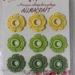 Вʼязаний мотив від Allmacraft - квіточки у Набірі, жовтий-салатовий-зелений, 2.5см, 9 шт.