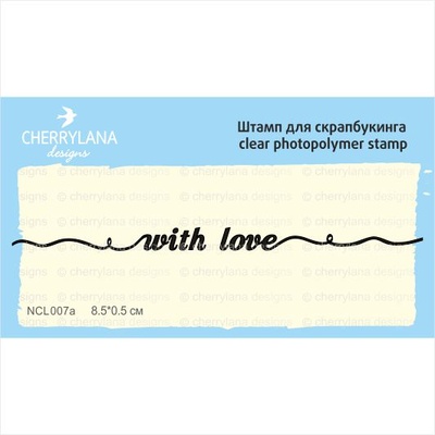 Штампы от Cherrylana ~with love~, 8,5х0,5 см