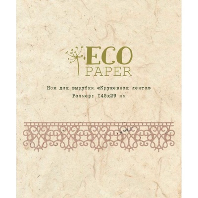 Нож для вырубки от EcoPaper "Кружевная лента"