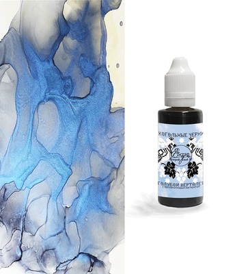 NEW Алкогольные чернила с голубым перламутром от Scrapego - Голубой вертолет, 30 мл