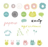 Набор высечек для скрапбукинга от Polkadot - Про счастье, 25 элементов, плотность 300 гр\м2