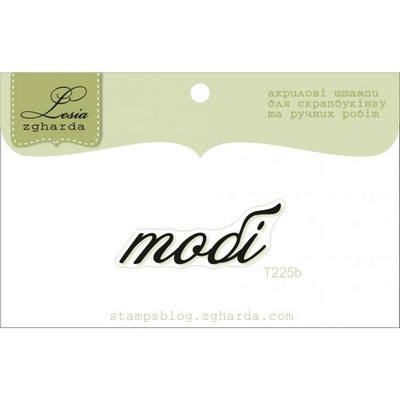 Акриловый штамп Lesia Zgharda T225b Тобі, размер 3,9х1,6 см.
