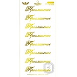 Елементи для вирізання Lesia Zgharda - ЗОЛОТА КОЛЛЕКЦІЯ - Запрошення, 10x21 см