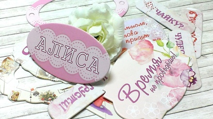 Висічки з чіпборду від Євгенія Курдібановська ТМ - Рамочки і написи - колекція Аліса, 11 шт. 002207