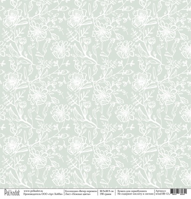 Лист бумаги одностороней от Polkadot - Нежные цветы "Ветер перемен"