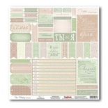 Аркуш паперу для скрапбукінгу від ScrapBerryʼs - Картки 1