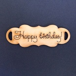 Деревʼяна фігурка WOOD-058 - Happy Birthday 2, 1 штука