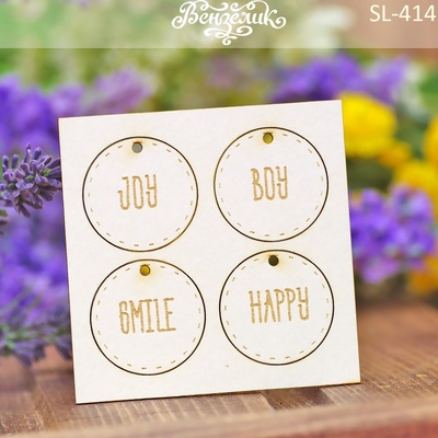 Чипборд від Вензелик - Набір підвісок 05, розмір: одного чіпборду 30 мм