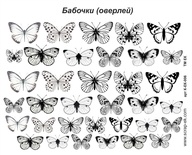 Картинки на пленке (оверлей) от Евгения Курдибановская ТМ - Бабочки, А5