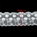 Кружево с цветочным узором, ширина 6 см, длина  90 см.
