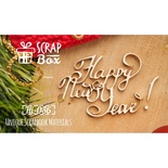 Чипборд ScrapBox — напис Happy New Year