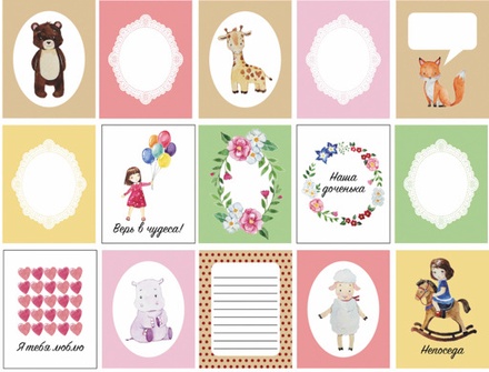 Набір карточок від Polkadot - "Дівчатка", 15шт.