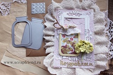 Набор ножей для вырубки от Scrapfriend - Шейкер Банка, 3 штуки