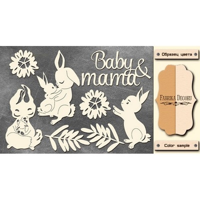 Набір чіпбордів TM Fabrika Dekoru FDCH-198, колір молочний, крафт