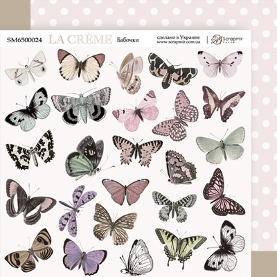 Аркуш двостороннього паперу 20x20см Метелики La Creme від Scrapmir