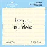 Штампы от Cherrylana - For you my friend, 2,6х1,7 см