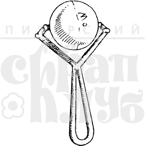 Акрилові штампи дизайну Олена Виноградова "Бряскальце".