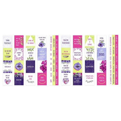 Набір смужок з картинками для декорування Mind Flowers, ТМ Фабрика Декору