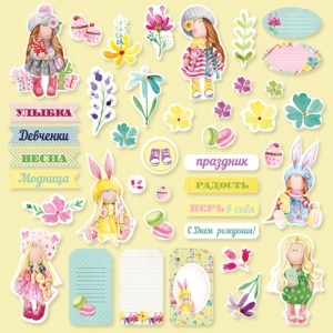 Набір висічок для скрапбукінгу від Scrapmir - Sweet Girls, 41 шт.
