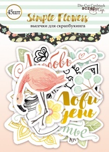 Набір висічок з золотим тисненням Scrapmir - Simple Flowers, 45шт.