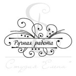 Прозорий фотополімерний штамп від ПСК "Ручна робота з завитками"