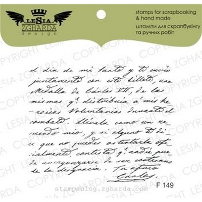 Акриловый штамп Lesia Zgharda F149 Рукописний текст, размер 6,2х4,9 см