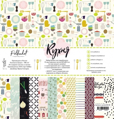Набір паперу "Кухня" від Polkadot