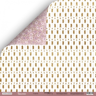 Аркуш двостороннього паперу для скрапбукінгу від Scrapmir - Стріли з колекції Unicorns, 30x30 см