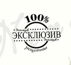 Штамп від ПСК - 100% Ексклюзив