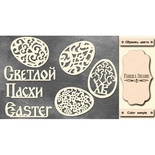 Набір чіпбордів Світлий пасхи, колір молочний, ТМ Фабрика Декору