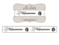 Стрічка сатинова Greetings G002, розмір 1,5*100см