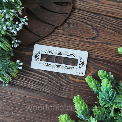 Чипборд рамка вензельна прям. від WOODchic, 10x4 см