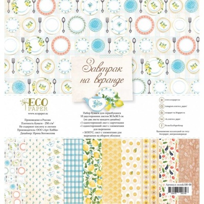 Набор бумаги от EcoPaper "Завтрак на веранде"