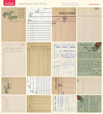 Лист с картинками от Тамары Старцевой - №23, 20,4х21,5 см, 16 шт.