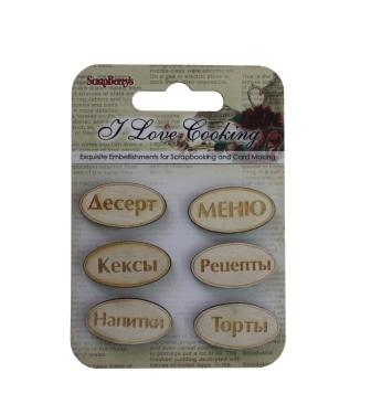 Деревʼяні фішки з гравіюванням №1 від ScrapBerryʼs - Готуємо Вдома