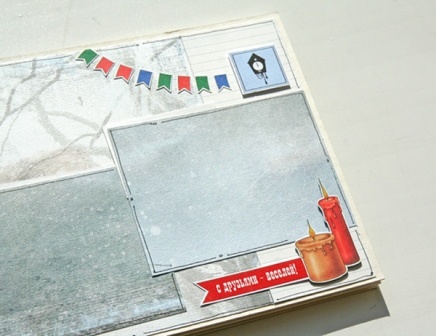 Набір для виготовлення альбому від ТМ "Елена Виноградова" - "Наша зима", 15х20см