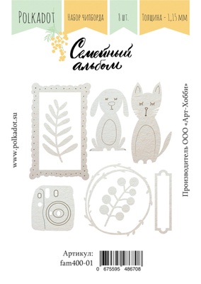 Набір чіпборду від Polkadot "Сімейний альбом", 8 елементів