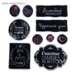 Наліпки епоксидні від Артузор - "Вір в мрії", 9х10 см