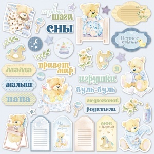 Набір висічок для скрапбукінгу від Scrapmir - Little Bear, 41 шт.